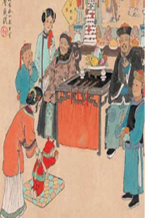 Poster for Season 124