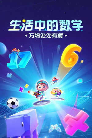 Poster for Season 30