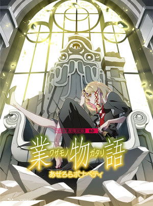 Poster for Season 18