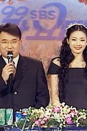 Poster for Season 20