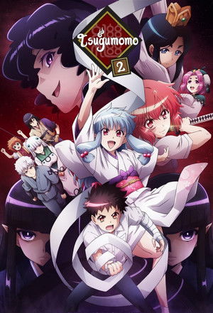 Poster for Tsugu Tsugumomo