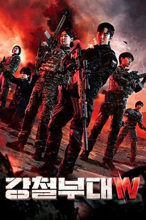 Poster for The Iron Squad W