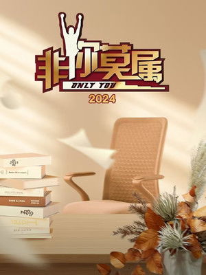 Poster for Season 15