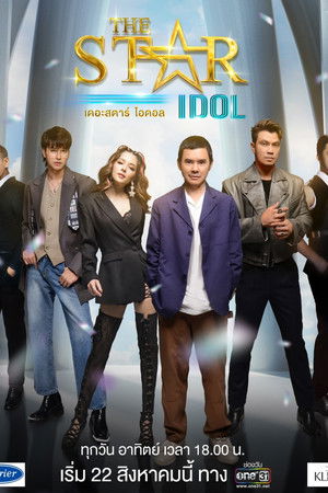 Poster for The Star: Idol