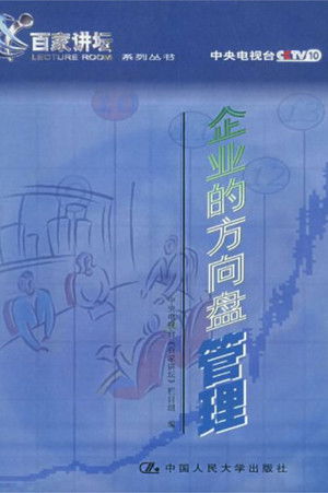 Poster for Season 19