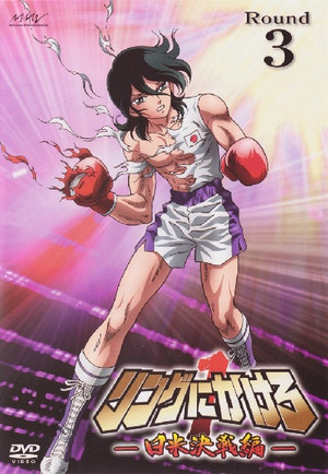 Poster for Shadow Chapter