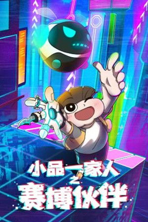 Poster for Season 16