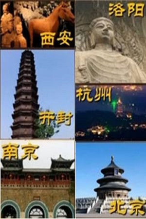 Poster for Season 248