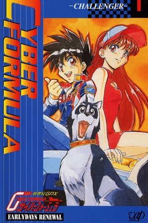 Poster for EARLYDAYS RENEWAL