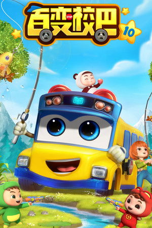 Poster for Season 10