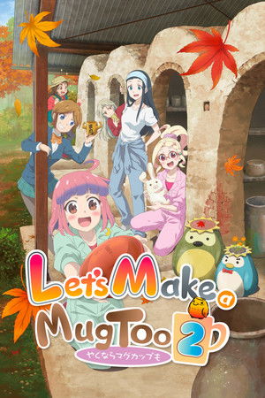 Poster for Second Kiln