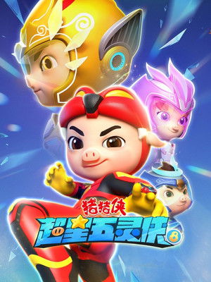 Poster for Season 40