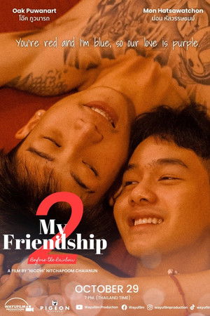 Poster for My Friendship 2: Before the Rainbow