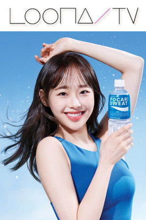 Poster for Season 46 – Pocari Sweat Commercial Shooting