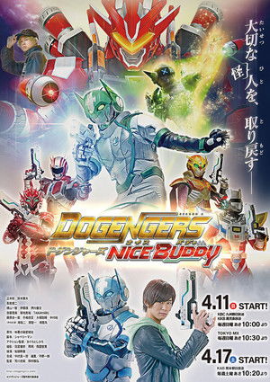 Poster for Nice Buddy