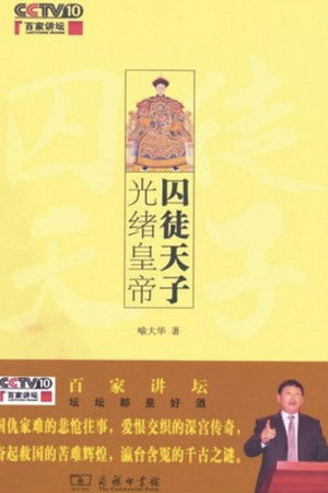 Poster for Season 178