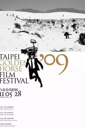 Poster for Season 46