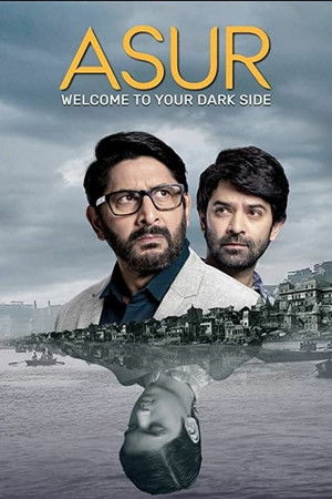 Poster for Welcome to Your Dark Side