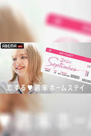 Poster for Season 14