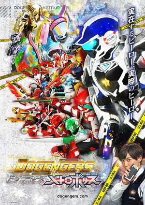 Poster for Dogengers Metropolis