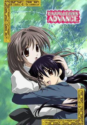 Poster for Happy Lesson Advance