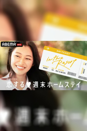 Poster for Season 19