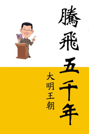 Poster for Season 15