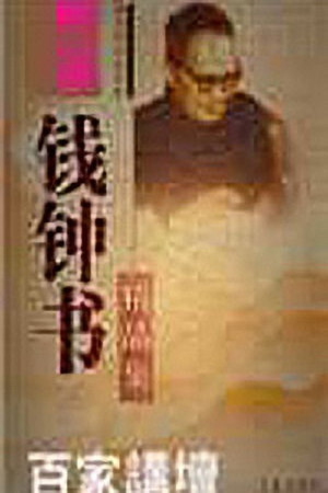 Poster for Season 39