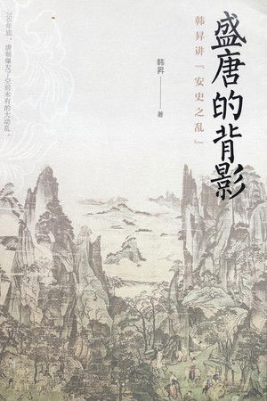 Poster for Season 210