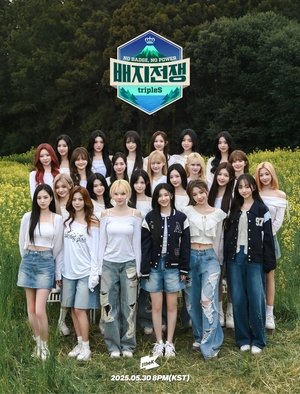 Poster for Badge War 3 : No Badge No Power