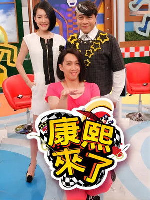 Poster for Season 14