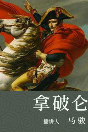 Poster for Season 188