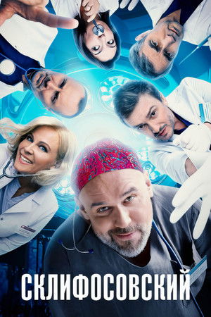 Poster for Season 12