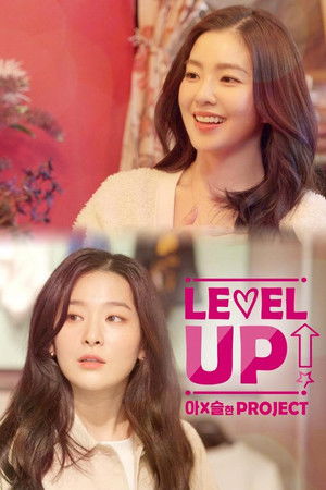Poster for Level Up! Project 4 Irene x Seulgi Project