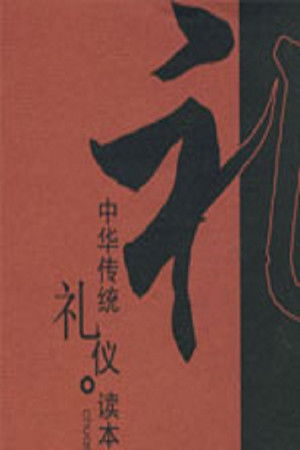 Poster for Season 176