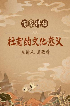 Poster for Season 35