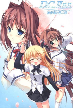 Poster for Da Capo II Second Season
