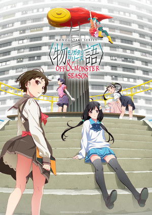 Poster for MONOGATARI Series OFF & MONSTER Season