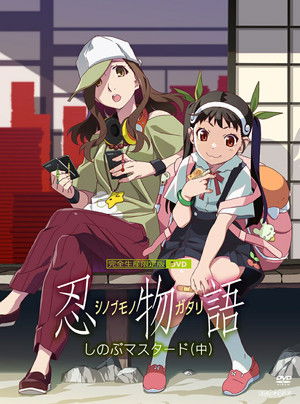 Poster for Season 19