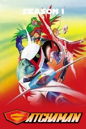 Poster for Gatchaman
