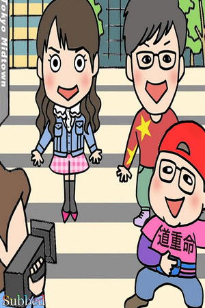 Poster for Season 2011