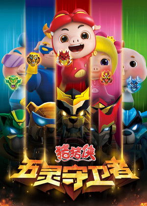 Poster for Season 10