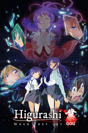 Poster for GOU