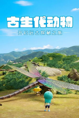 Poster for Season 11