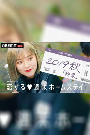 Poster for Season 10