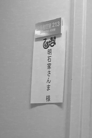 Poster for Season 2010