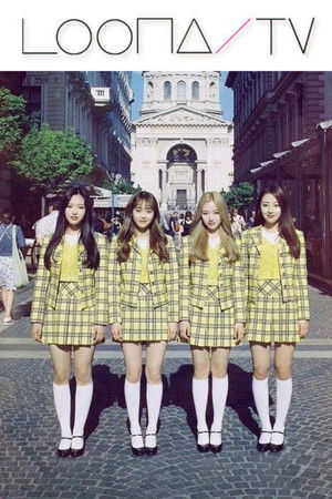 Poster for Season 17 – LOONA/yyxy (beauty&thebeat)