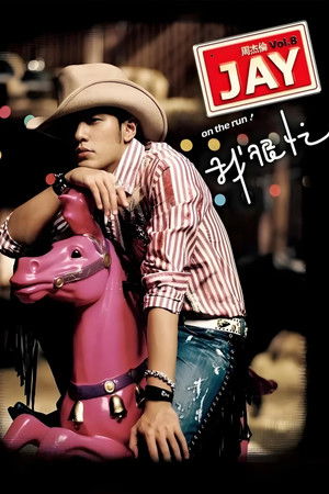 Poster for Season 10