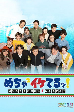 Poster for Season 2013