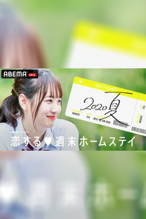 Poster for Season 13